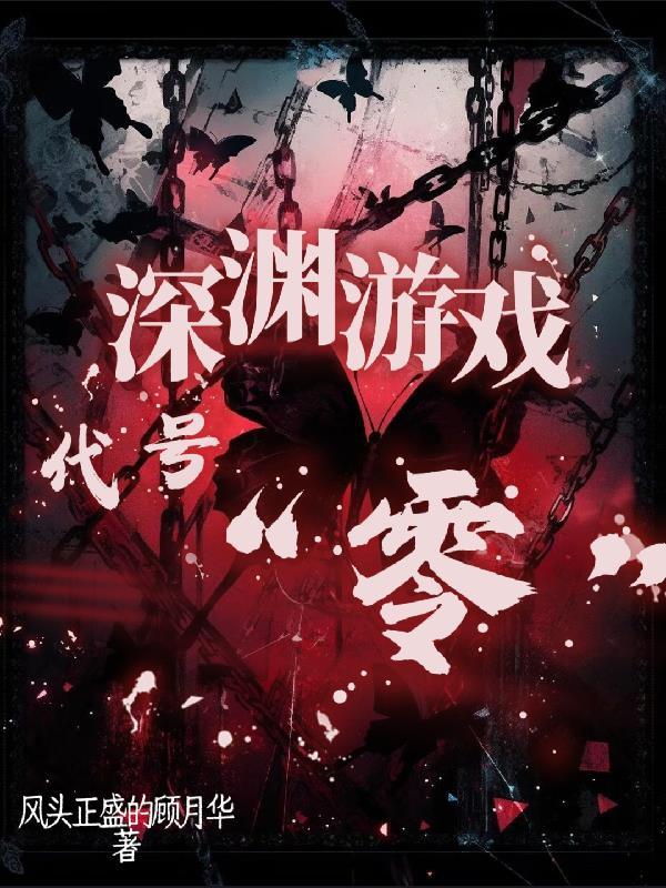 重生七零嫁对郎封面
