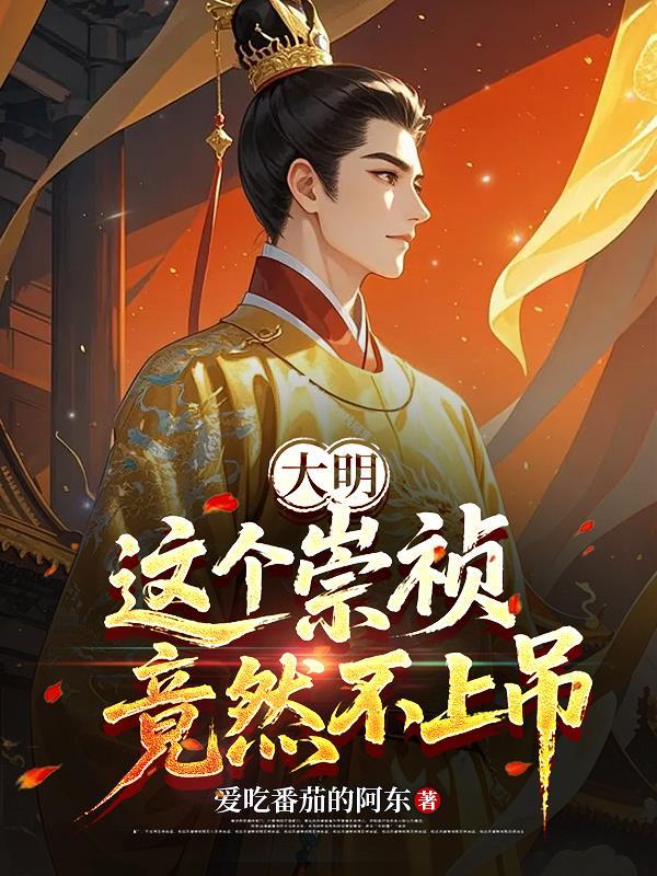 百骸寄魂封面