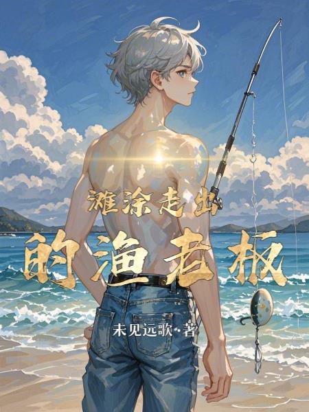 柯南世界：我的猫竟是酒厂劳模？封面