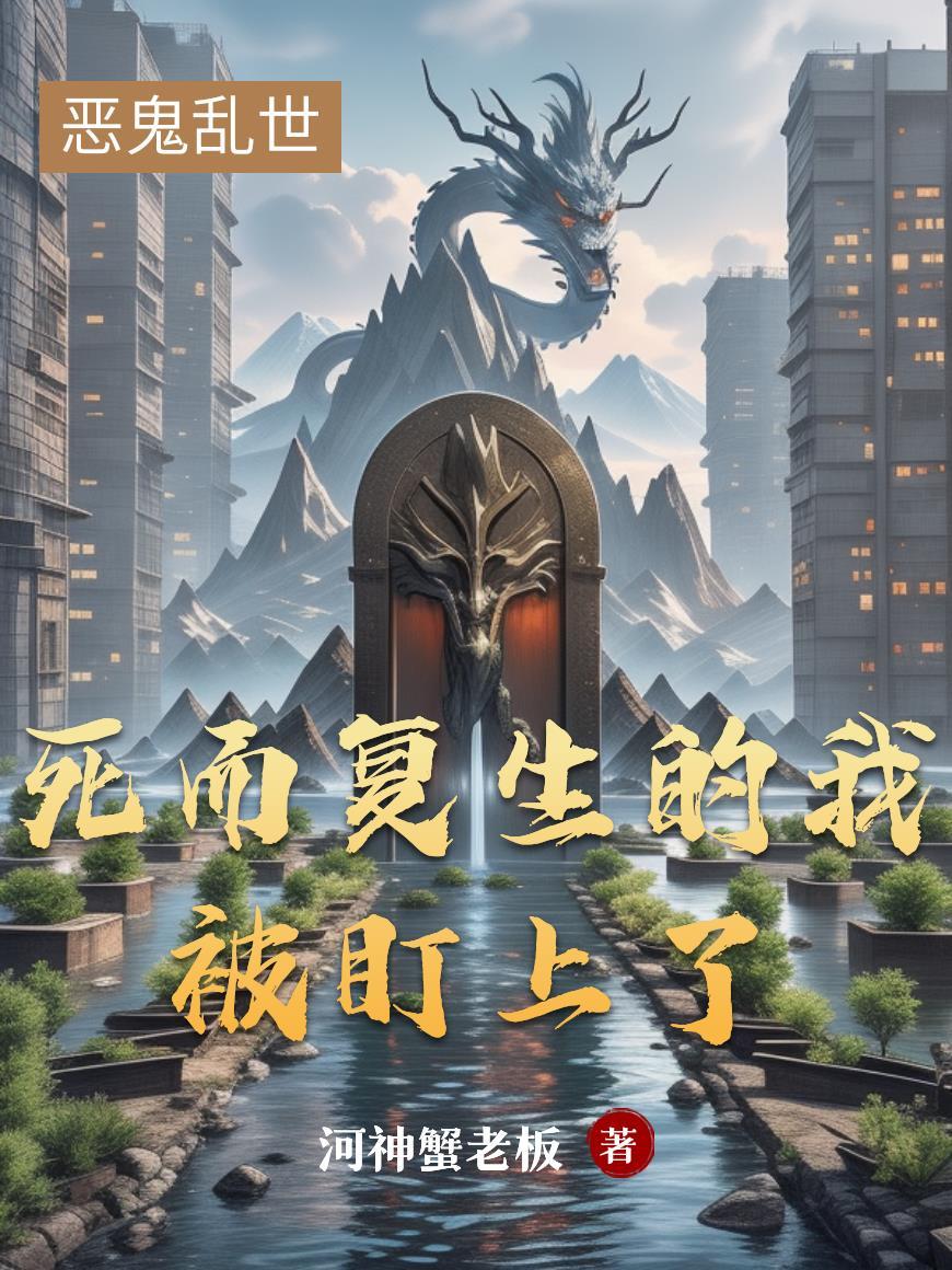 沐阳翁的新书封面