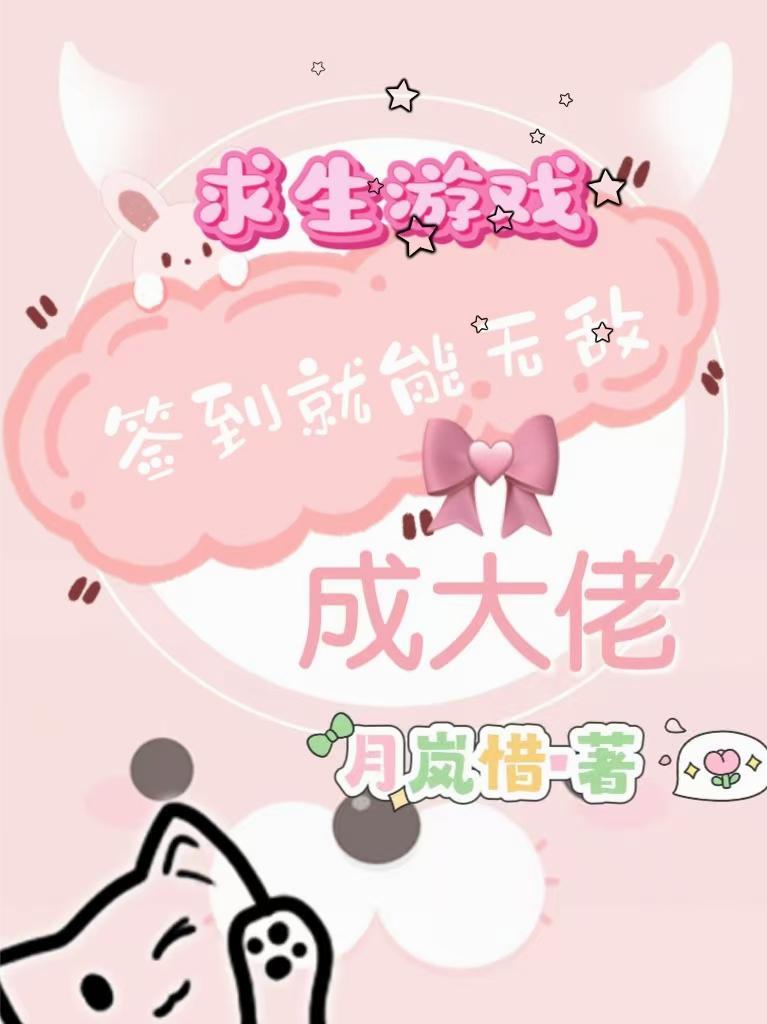 开局痴傻被流放?岂知他掌灭世劫封面