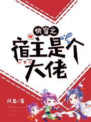 辞职后，我开着挖掘机浪迹天涯封面