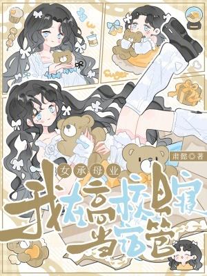 逍遥布衣封面