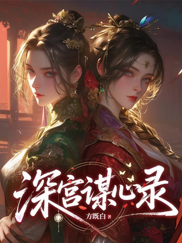 碳姬封面