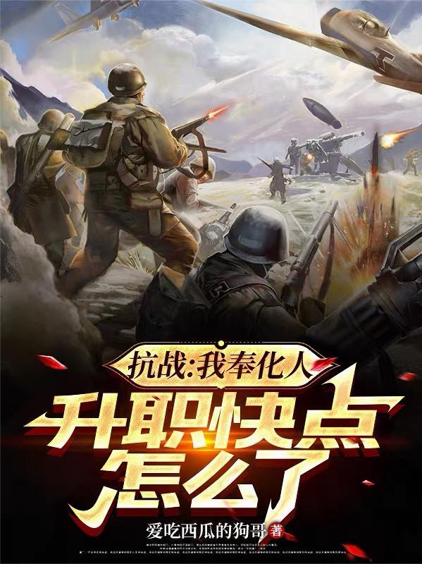 cod乙女:厨子今天做啥饭?封面