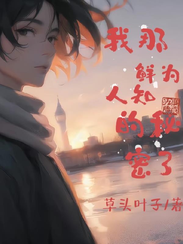 重生之灭龙财富系统封面