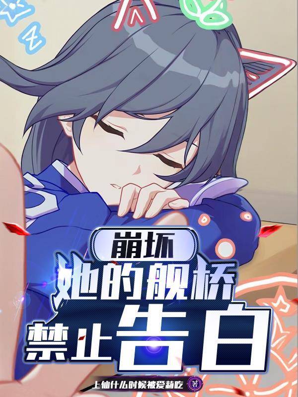 综武：杀神修仙，开局即巅峰封面