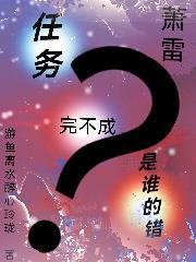 努尔哈赤:铁骑定辽东封面