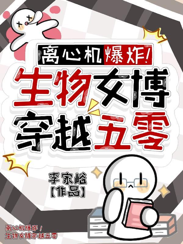 梦幻西游之我能看见属性封面