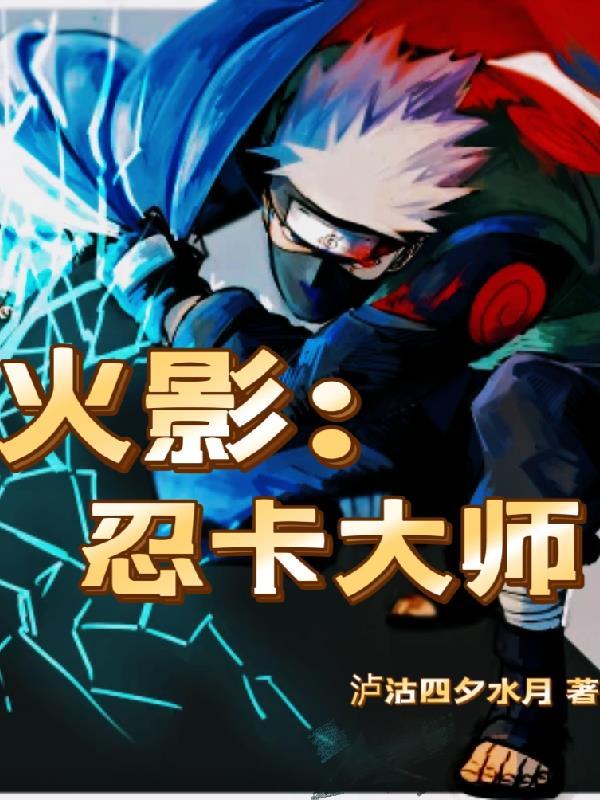 漠北痞官封面