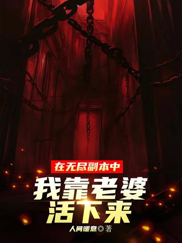 杀手之王：判官封面