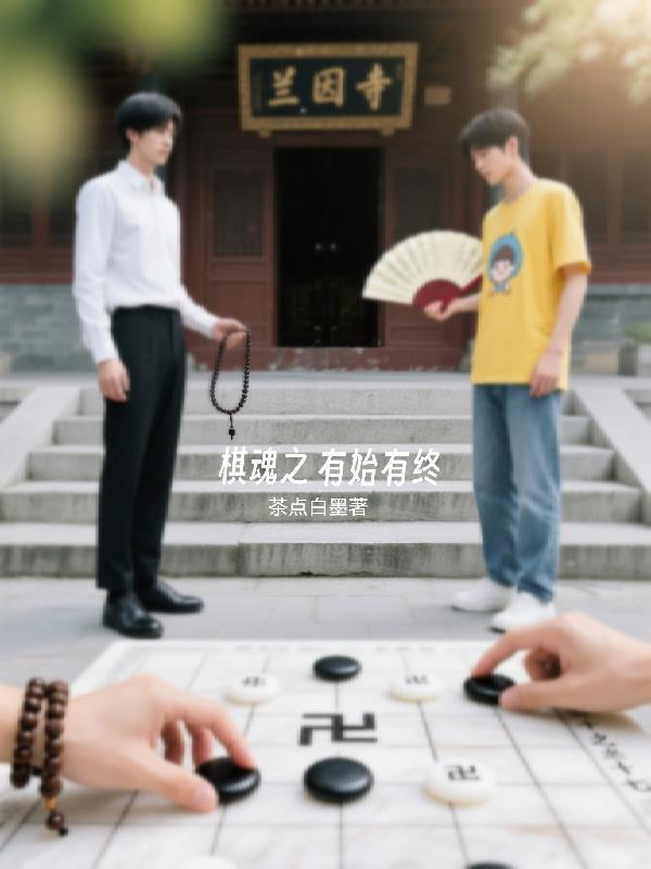 琴酒也要重生!封面