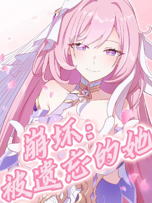 轮回的尽头是你封面