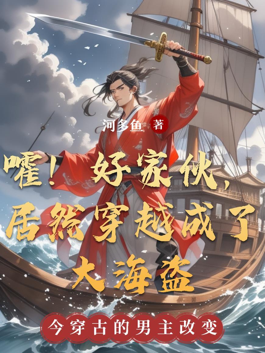 旋风少女之心萱封面
