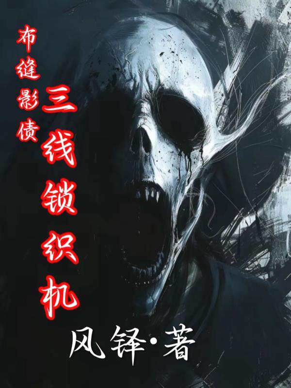 神豪快穿:攻略男神,返现赚麻了封面