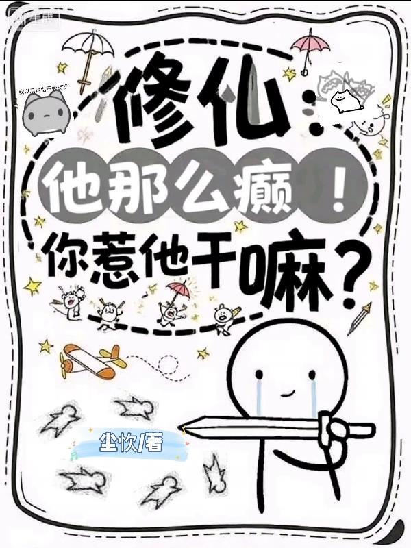 老城区守印人封面