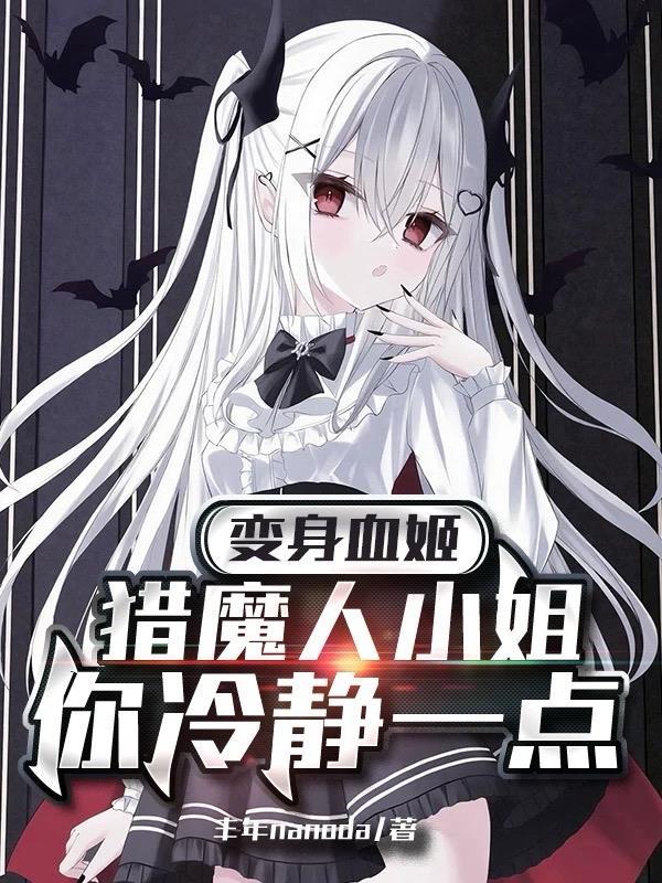 薛定谔的开挂封面