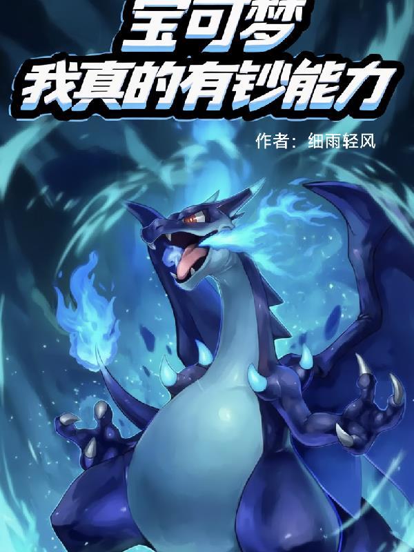 不能吃！不存在的封面