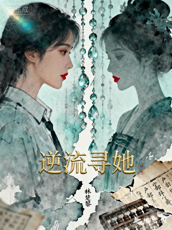 星尘里的糖封面