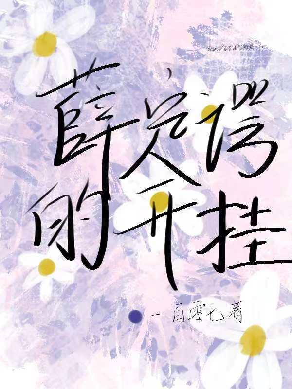 霍格沃兹魔法使封面