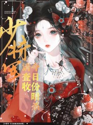 徒儿不要，师尊我比你大很多封面