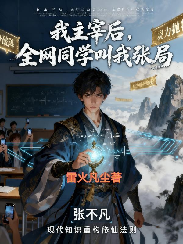 仆女红装闯江湖封面