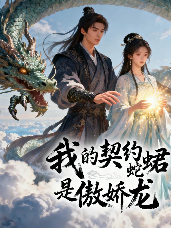 平凡苟活封面