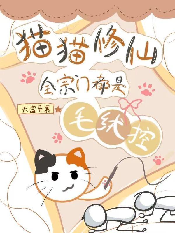 风起青萍,蜜糖正甜封面