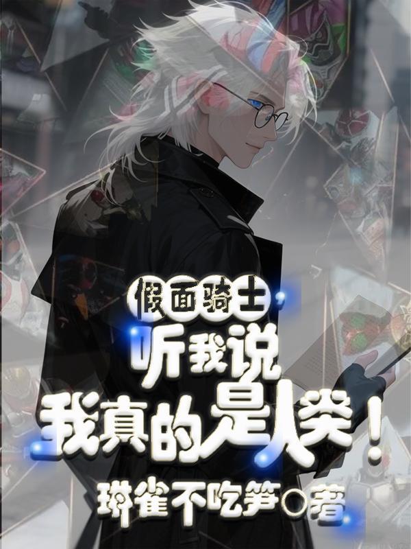 予你乐安封面