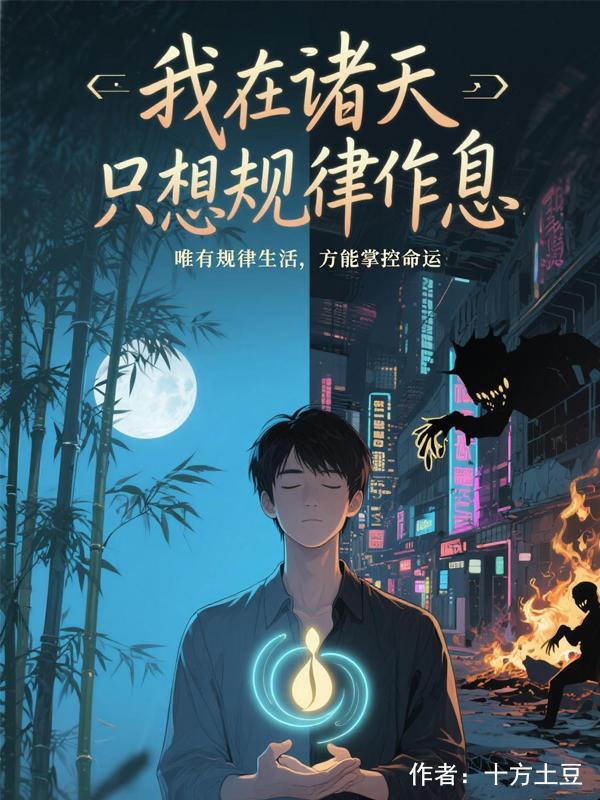 让你做小游戏,你竟创造第九艺术封面