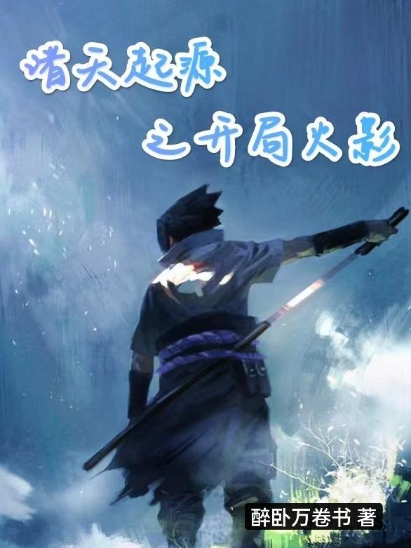 恐怖诡异短篇故事封面