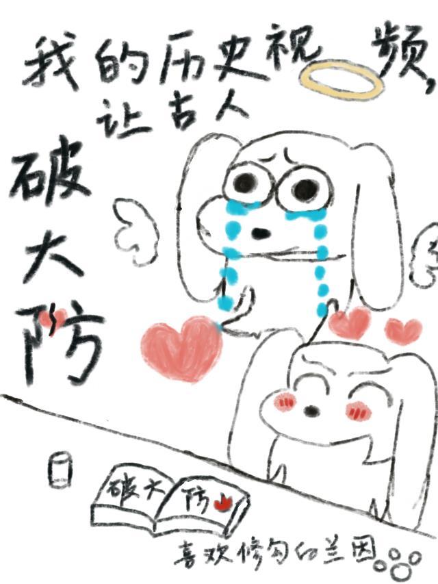 朱元璋:让你监国,没让你篡位封面