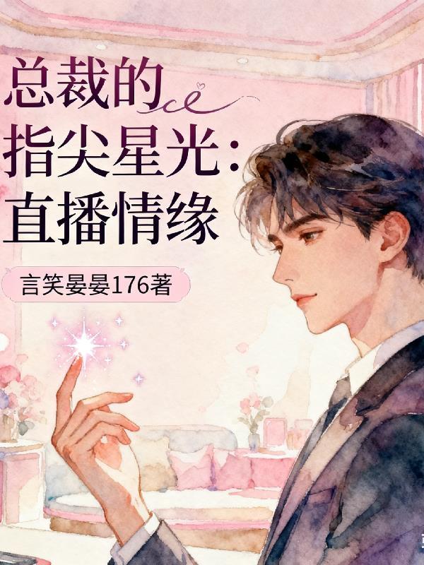 尚意随风封面