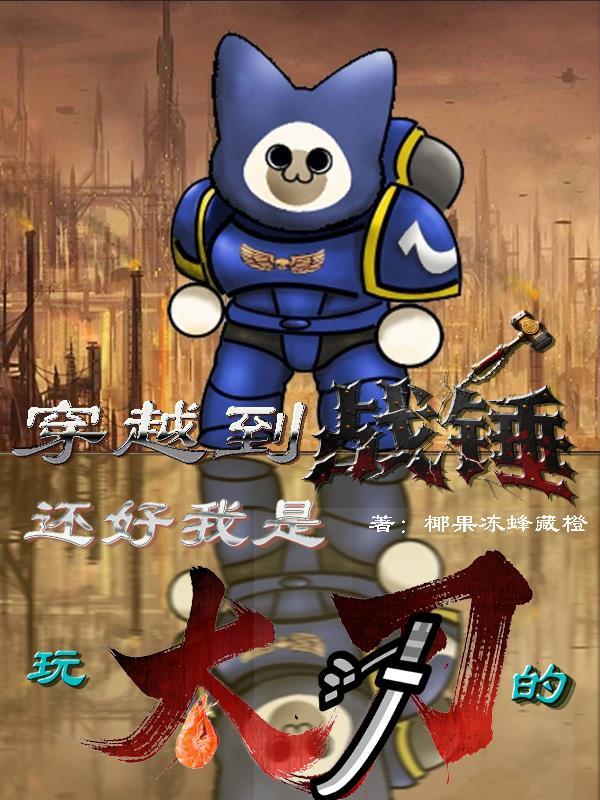 居家男速通人类简史封面