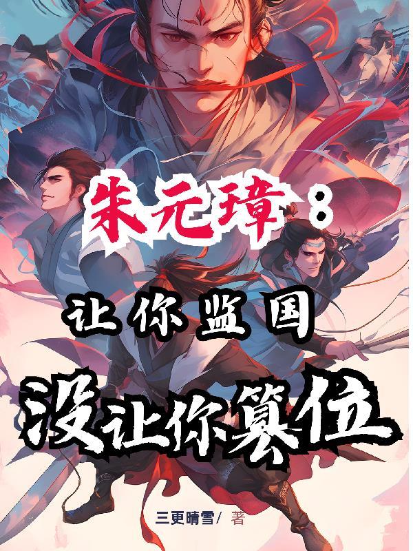 被神明偏爱的沈医生封面