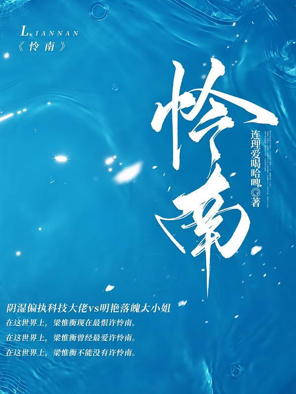 鲜为人知的的历史趣事封面