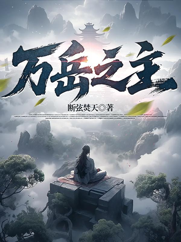 跑进奥运封面