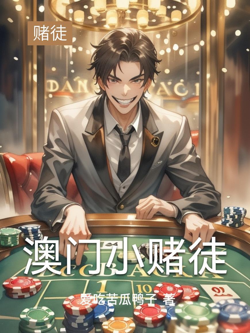 在时光中重逢封面