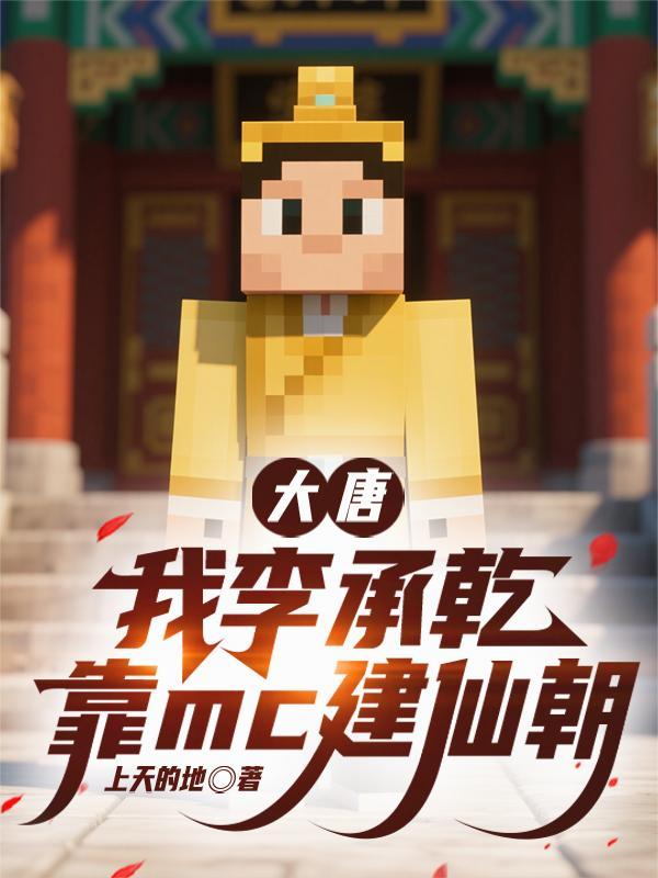 布朗宁探案集封面
