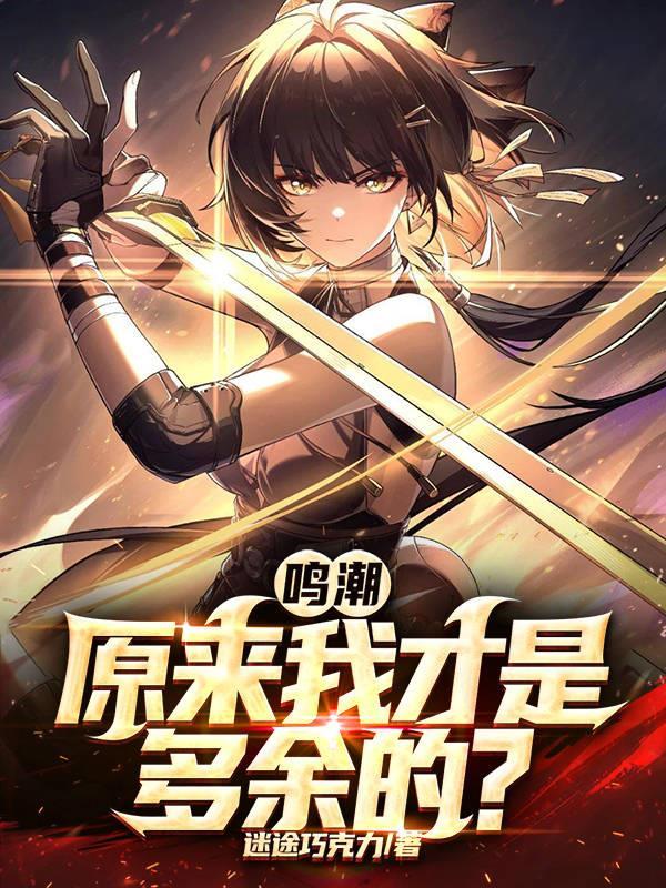 葬墟诡碑封面
