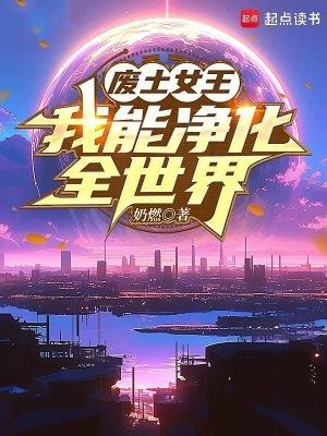空间界临封面