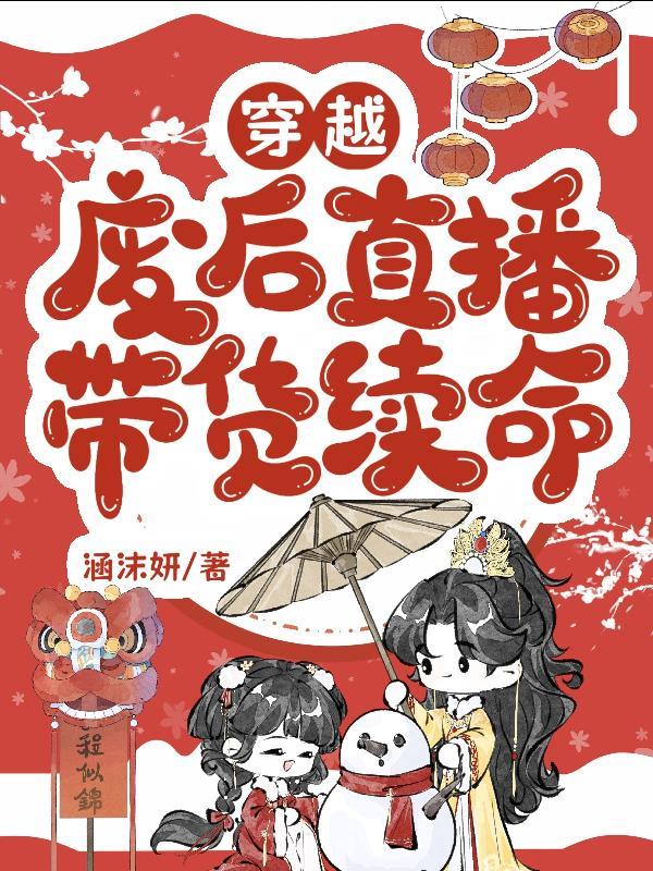 混沌主宰：踏碎诸天封面