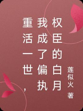 血玉茶灵封面