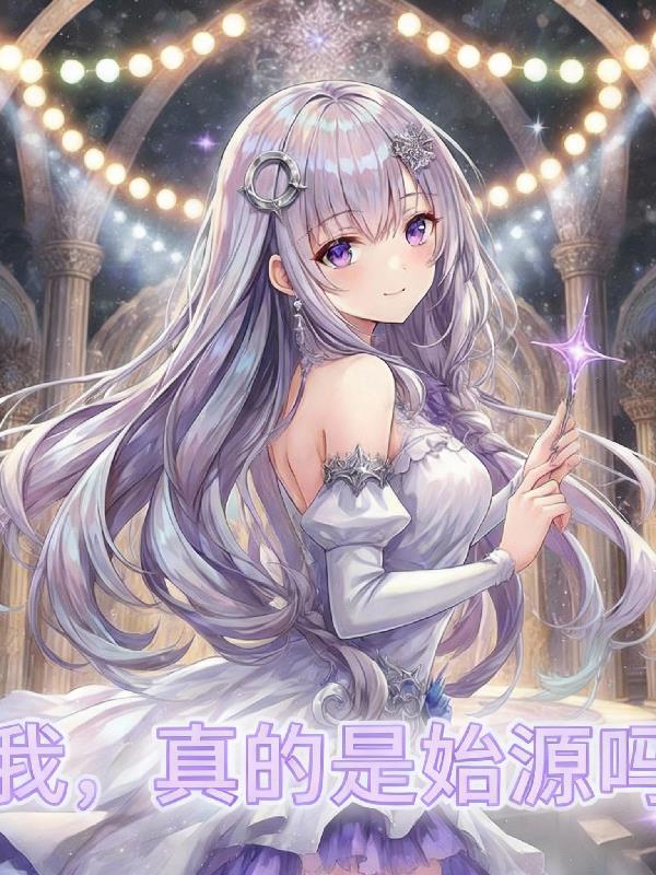 气球上的诡异眼珠封面