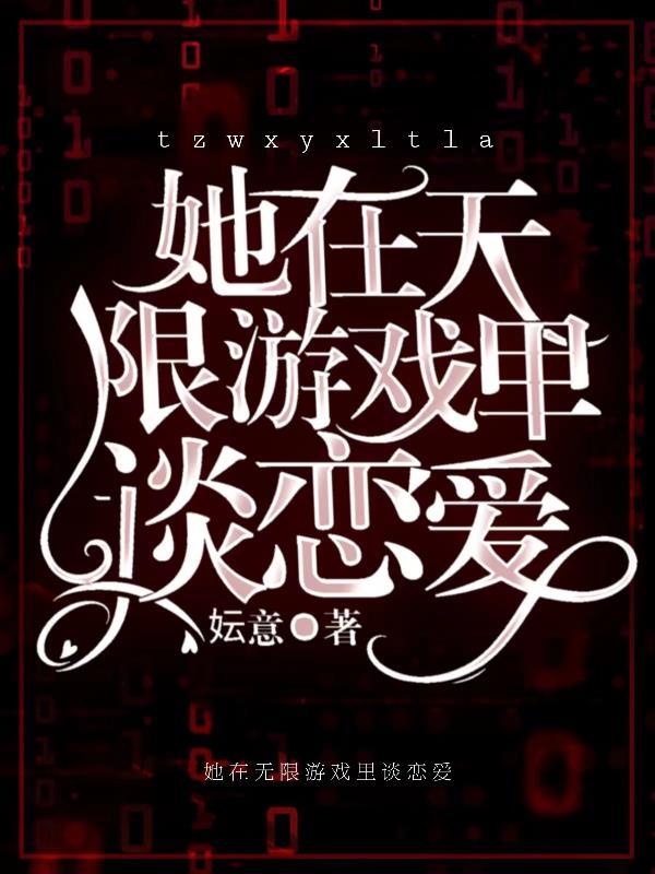 穿越崇祯再兴大明封面
