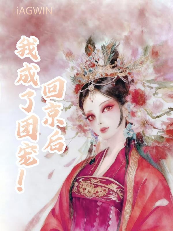 妈妈总是被绑架封面