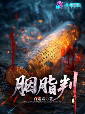 股神风云封面
