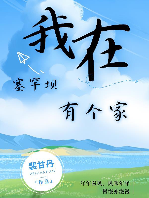 六瓣菩提心封面