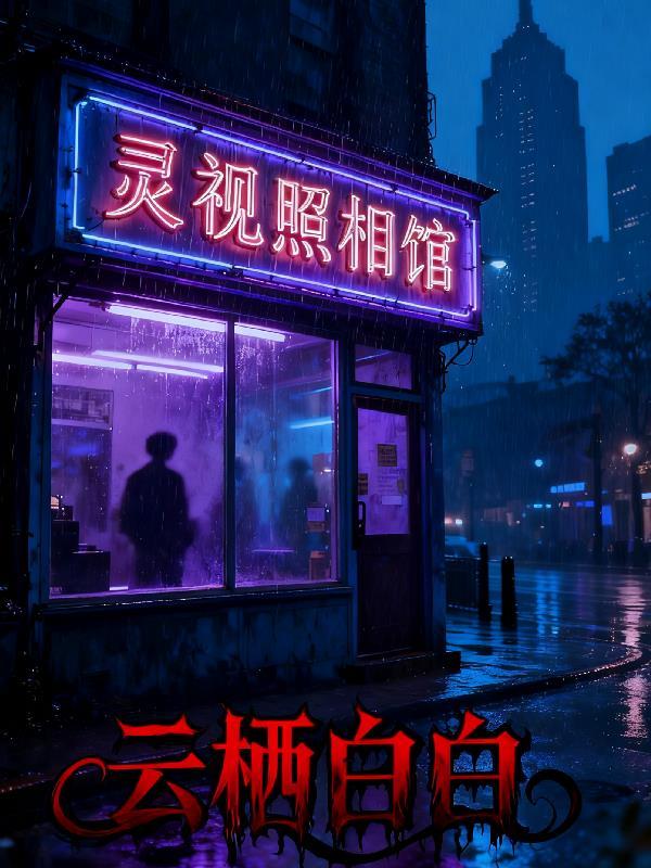 盗墓:你找张起灵?他见我得递烟封面
