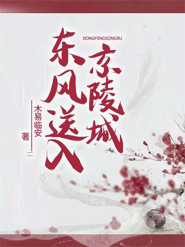 民间异闻之108个恐怖小说封面
